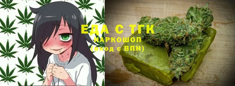 Canna-Cookies марихуана  где купить   Котовск 