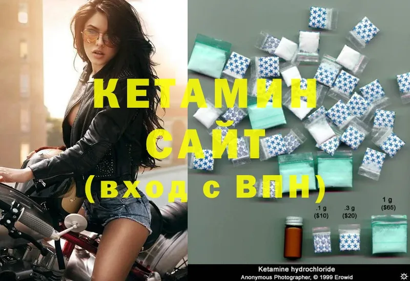 КЕТАМИН ketamine  закладка  блэк спрут ССЫЛКА  Котовск 