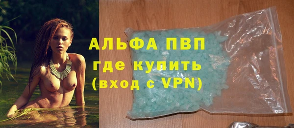 mdpv Белокуриха