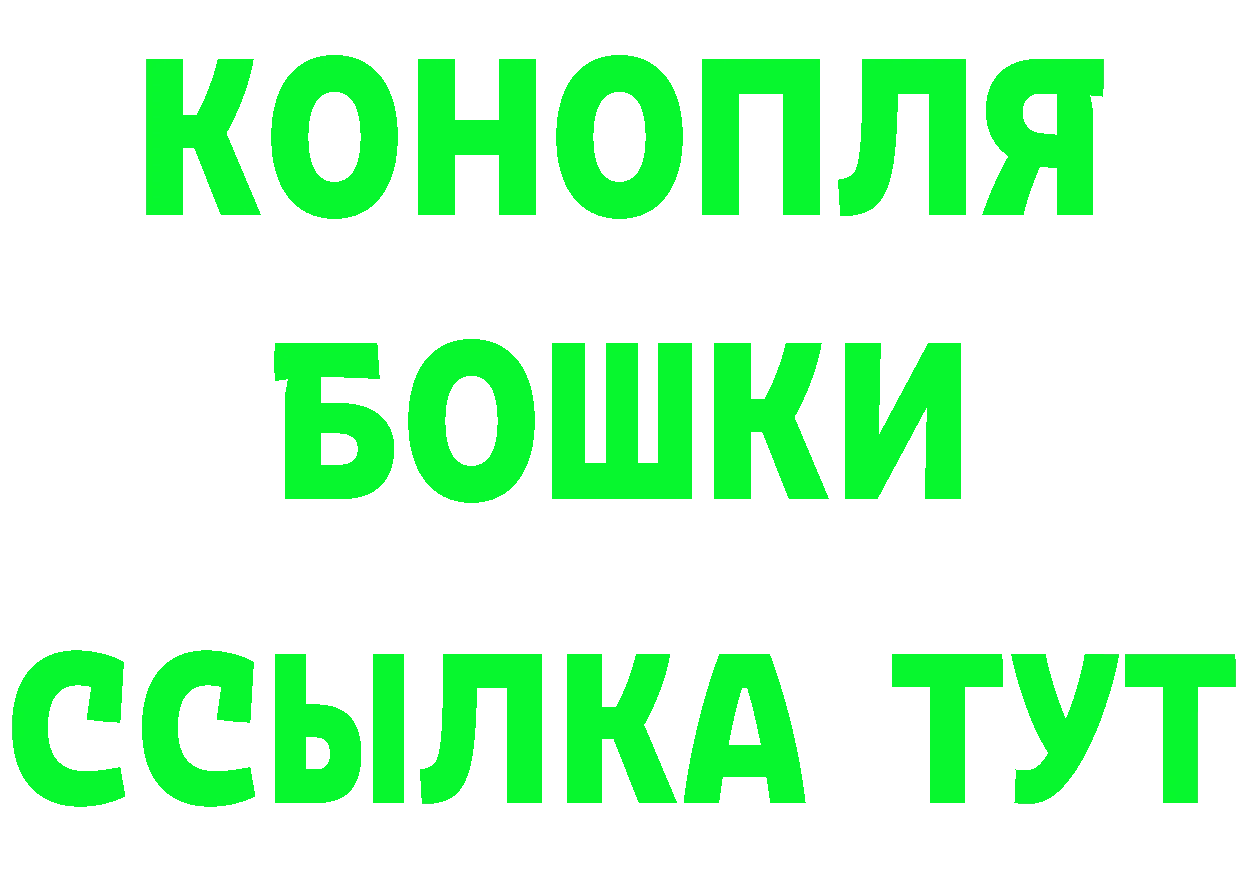 А ПВП СК вход мориарти МЕГА Котовск