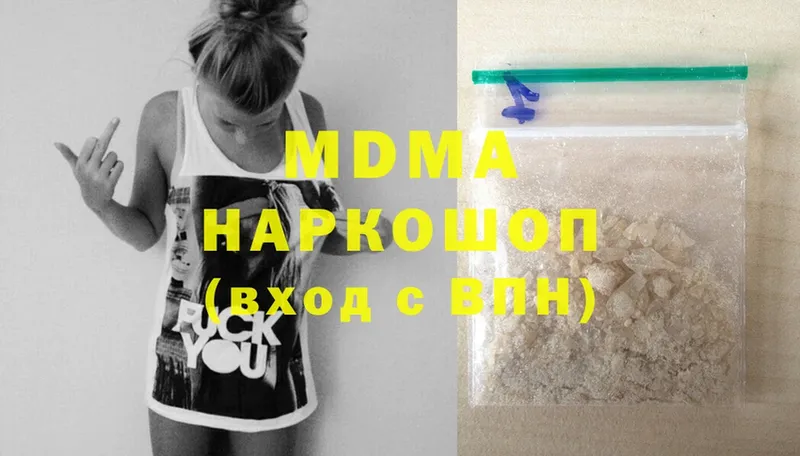 MDMA crystal  кракен вход  Котовск 