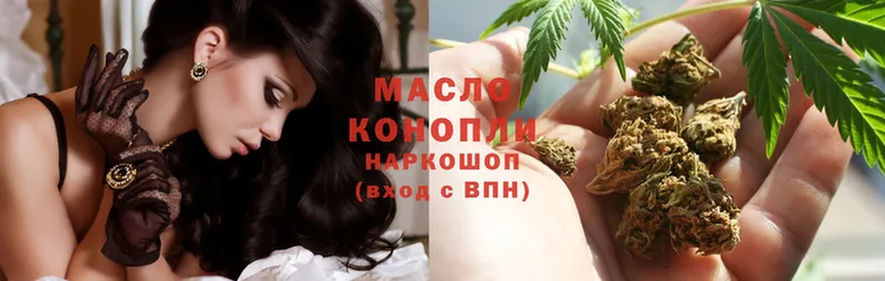 Дистиллят ТГК THC oil  Котовск 